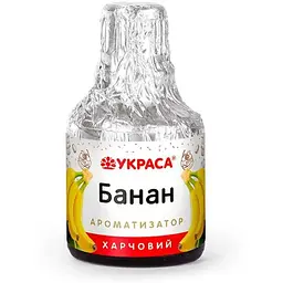 Ароматизатор рідкий УКРАСА 5мл «Банан»