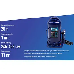 Домкрат гідравлічний телескопічний Vitol 20т 242-452 мм 10.35 кг (DB-20002) - мініатюра 6