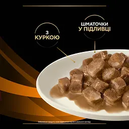 Набір вологого корму для дорослих котів Purina Pro Plan Veterinary Diets OM Obesity Management St/Ox для схуднення з куркою (10 x 85 г)  - мініатюра 11