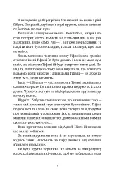 Вільні малолюдці - мініатюра 5