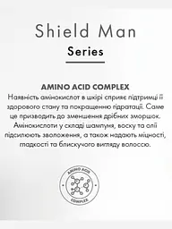 Чоловічий крем для обличчя та навколо очей Farmasi Shield Man Amino Acid 50 мл - мініатюра 4