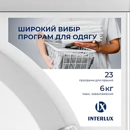 Пральна машина Interlux IWM-0606W (6 кг, дисплей) - мініатюра 6