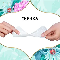 Прокладки Discreet Deo Waterlily Multiform щоденні 180 шт. - мініатюра 6