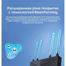 Роутер TP-Link Archer AX53 AX3000 Black 802.11ax (Archer AX53) - мініатюра 7