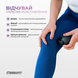 Набір масажерів для МФР EasyFit TriggerSet (4 шт.) - мініатюра 5