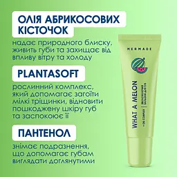 Бальзам для губ Mermade What a melon зволожувальний 10 г - мініатюра 3