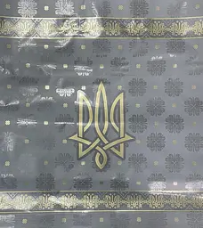 Пакет ламінований великий "Я люблю Україну"