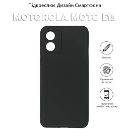 Чохол до мобільного телефона BeCover Motorola Moto E13 Black (708815) - мініатюра 5