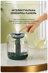 Зволожувач повітря портативний KC-019 аромадифузор електричний 1L, акумулятор 2000mAh Kinscoter hoz0012523 - мініатюра 10