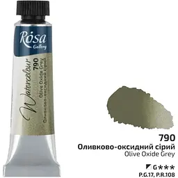 Фарба акварельна Rosa Gallery Оливково-оксидний сірий (790) туба 10мл