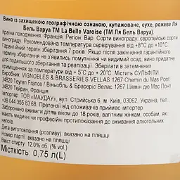 Вино La Belle Varoise Rose IGP Var, рожеве, сухе, 0,75 л - мініатюра 6