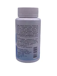 Дієтична добавка Фітор Glansoestrogen Фіторія для жіночого здоров'я 90 капсул - мініатюра 2