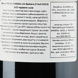 Вино Duchessa Lia Barbera d'Asti Bio, червоне, сухе, 0,75 л - мініатюра 3