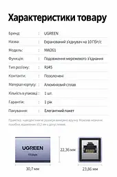 З’єднувач мережевих кабелів UGREEN NW261 Ethernet з двома гніздами RJ45 до 10 Гбіт/с без окремого живлення з металевим екрануванням з позолоченими контактами темно-сірий (15117) - мініатюра 2