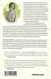 104 дні без поліетилену - мініатюра 3