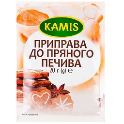 sumish-dlia-prianoho-pechyva-20h-kamis