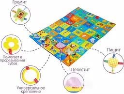 Розвиваючий килимок Масік (МС 040601-01) - мініатюра 2