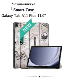 Чохол до планшета BeCover Smart Case Samsung Galaxy Tab A11 Plus SM-X236B 11.0" Paris (714007)