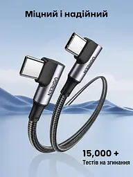 Кабель UGREEN US335 USB-C - USB-C кутовий 90° PD 100 Вт 2 м космічний сірий (70698) - мініатюра 5