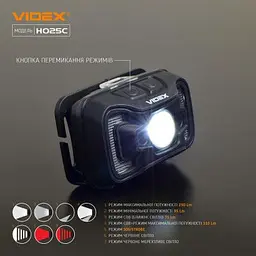 Ліхтар Videx 310Lm 5000K (VLF-H025C) - мініатюра 6