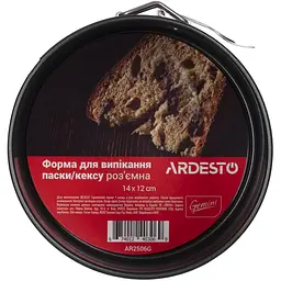 Форма для випікання Ardesto Gemini кругла, 14х12 см, сірий (AR2506G) - мініатюра 2