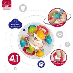 Іграшка Bibi-inn Куля прорізувач зубів (6045) - мініатюра 5