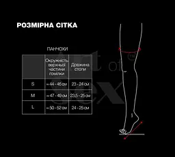 Сексуальні вінілові панчохи Art of Sex - Lora з мереживом червоний колір S - мініатюра 4