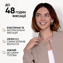Лак для волосся Wellaflex Instant Volume 4 Надзвичайний Об'єм 250 мл - мініатюра 6