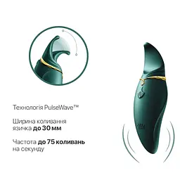 Вібратор 2в1 з язичком Zalo - Hero Jewel Green, кристал Swarovski - мініатюра 4