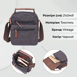 Стильна чоловіча сумка із щільного текстилю 21225 Vintage чорна - мініатюра 3