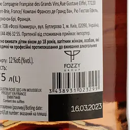 Вино ігристе Grand Augustin Rose, рожеве, брют, 0,75 л - мініатюра 3