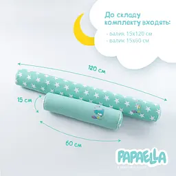 Бортик-валик у ліжечко Papaella Горошок захисний ментоловий (8-34533) - мініатюра 2
