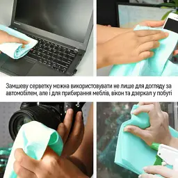 Автомобільна серветка ColorWay CW-4332 - мініатюра 11