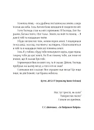 Розірвати пітьму - Мис Зими - мініатюра 3