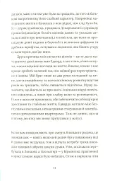 Кактус - мініатюра 6
