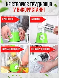 Овочерізка — Kitchen Master - мініатюра 4