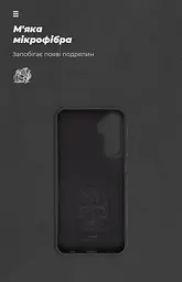 Чехол ArmorStandart ICON для Samsung A25 5G (A256) Black (ARM69656) - мініатюра 4