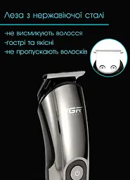 Машинка для стрижки Vgr  аккумуляторна 11 в 1 універсальна, для бороди та носа, сіра - мініатюра 9