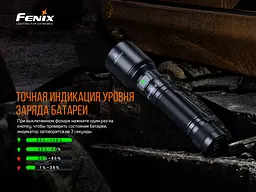 Ліхтар ручний Fenix C7 - мініатюра 17