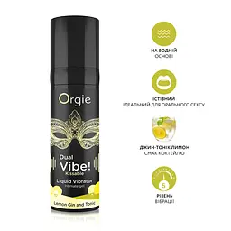 Рідкий вібратор Dual Vibe коктейль Джин-тонік лимон, 15 мл Orgie - мініатюра 5