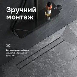 Трап для душу лінійний AM.PM Primeflow Tile 700 мм, універсальний затвор, чорний (W02SC-U11-070-04BM) - мініатюра 7