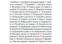 Настільна гра Lords of Boards Кескіфе (Keskife) (укр.) (20046) - мініатюра 4