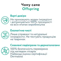 Підгузки Offspring Willy The Whale розмір M (6-10 кг) 84 шт. (2 уп. х 42 шт.) - мініатюра 5