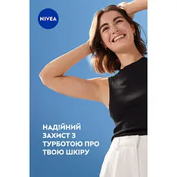 Антиперспірант NIVEA Чорне та Біле невидимий: чистий спрей 150 мл - мініатюра 5