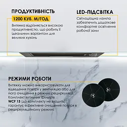 Витяжка повновбудована WEILOR WB 68 FBL - мініатюра 6
