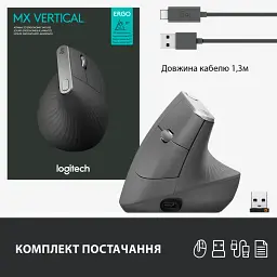 Мишка Logitech MX Vertical (910-005448) - мініатюра 10