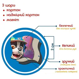 Дитячі магнітні пазли Magdum Щенячий патруль Динопригода 35 магнітних елементі ML4034-35 - мініатюра 3
