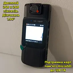 Нагрудна міні боді камера L11 FullHD 1080p / нагрудний відеореєстратор - мініатюра 2