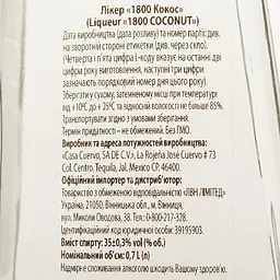 Лікер 1800 Coconut 35% 0.7 л - мініатюра 4