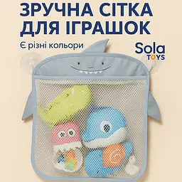 Сітка-органайзер для іграшок у ванну із присосками, сірий, дизайн акула - мініатюра 7
